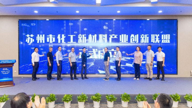 工业助剂安全使用，培训是关键**