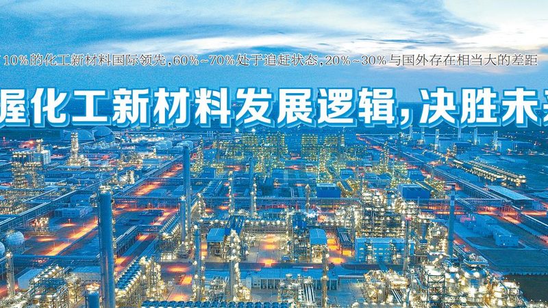 消泡剂国际标准与国标：差异解析与应用考量