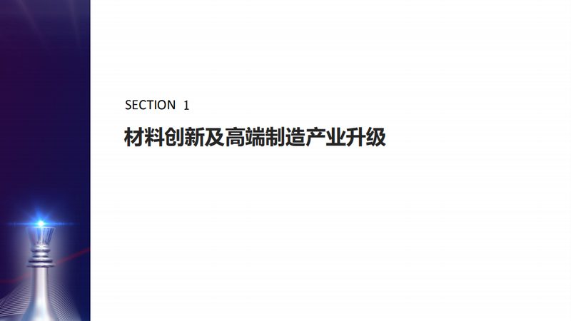 上海工程塑料食品级材质标准：标准解读与应用指南