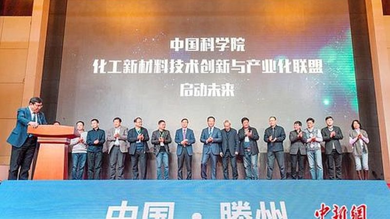 有机化工原料生产：揭秘厂家对比的关键要素