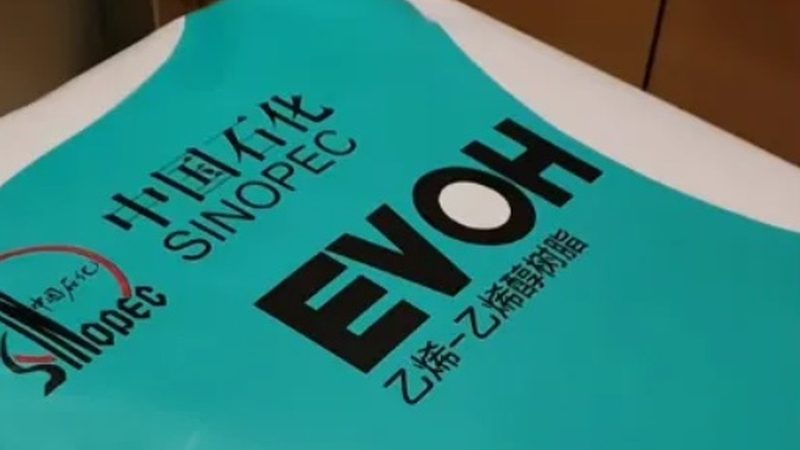 玻璃制造用化工原料环保要求解析