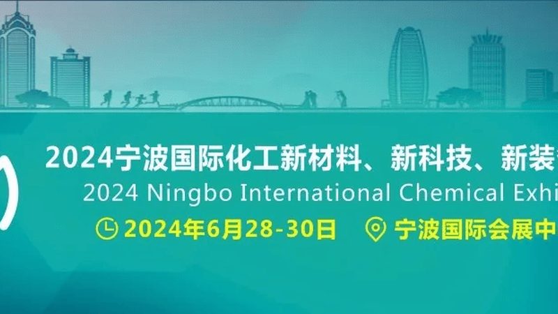 农药精细化工配方定制，如何确保高效与合规？**