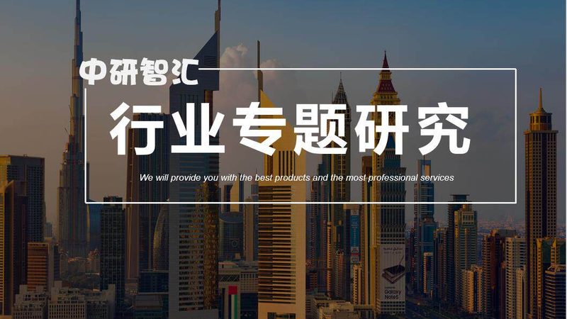 化学助剂安全使用规范，哪些企业做得好？**