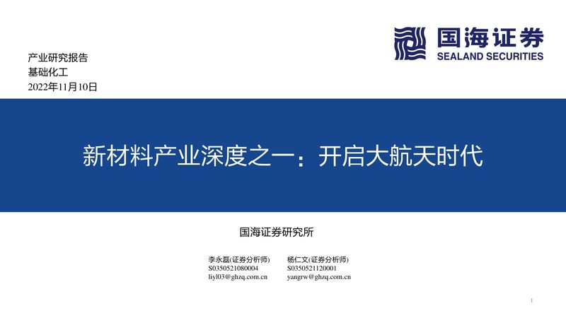 揭秘广东精细化工原料批发价格波动背后的秘密
