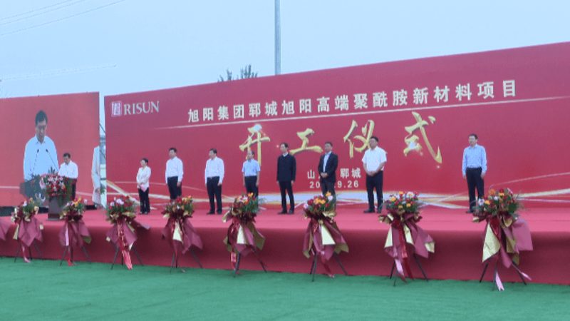河南化工程有限公司
