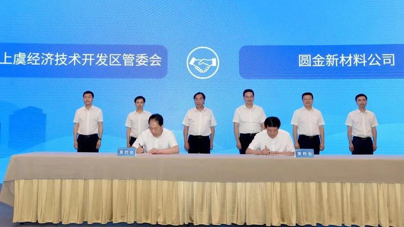 广东色母粒厂家直销：揭秘色母粒在塑料加工中的应用与选择